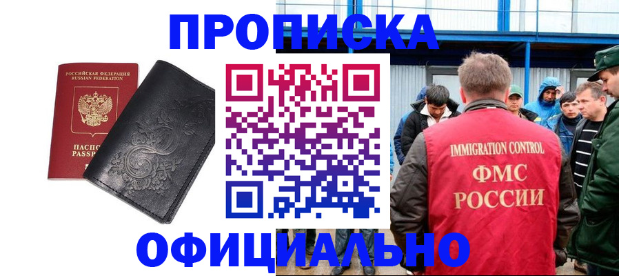 форма 3 в Гае